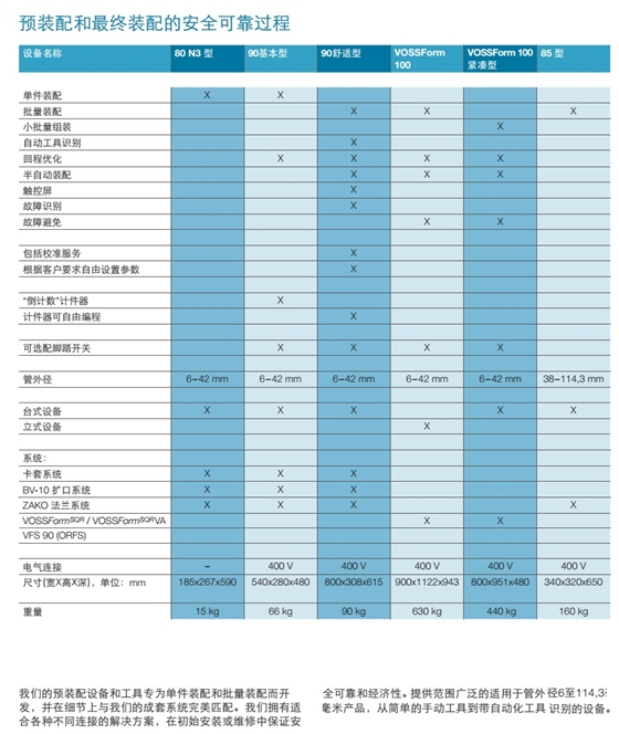 介绍-03.jpg