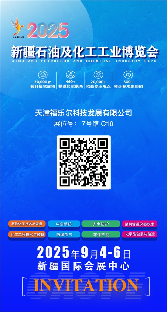 微信图片_20250828144811_715_103.png