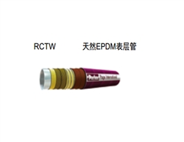 POLYFLEX软管 热塑管 RCTW 天然EPDM表层管 parker气管 parker油管