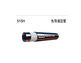POLYFLEX软管 热塑管 先导液压管