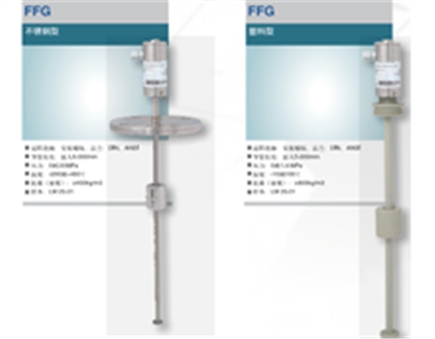 威卡Wika 高精度液位测量仪 FFG不锈钢型 塑料型