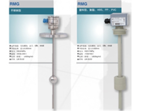 威卡Wika液位传感器 RMG