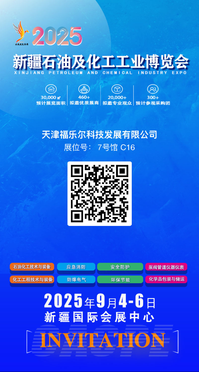 微信图片_20250828144811_715_103.png