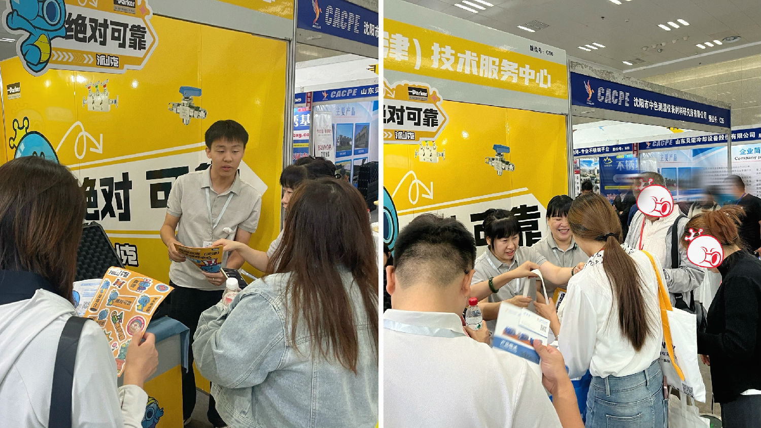 展会-图2.jpg