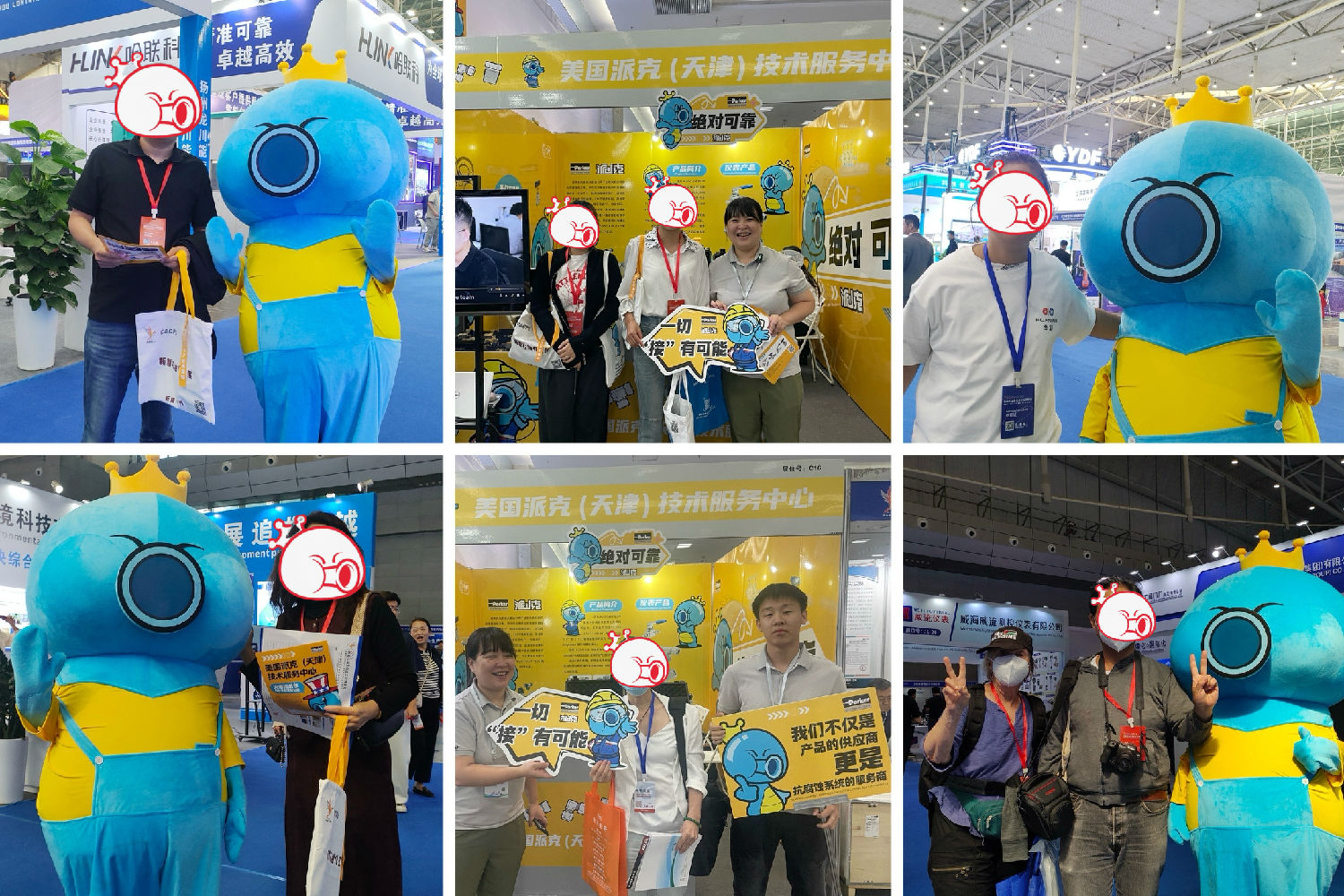 展会-图3.jpg