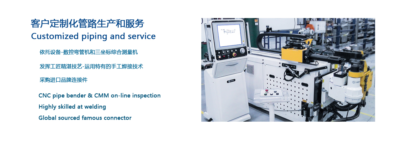 福乐尔20年行业经验,液压产品的一站式提供商