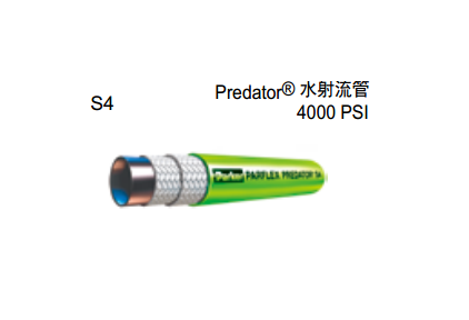 POLYFLEX软管 热塑管 S4 Predator?水射流管 4000 PSI parker 管件 parker油管